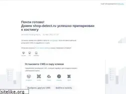 Sites similar to shop-detect.ru