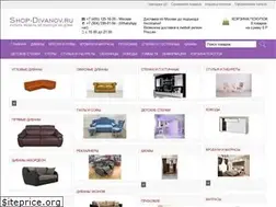 Sites similar to shop-divanov.ru