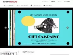 Sites similar to shop-docus.com