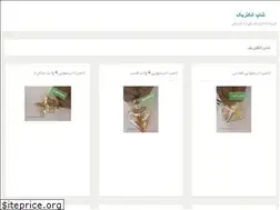 Sites similar to shop-electric.com