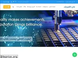 Sites similar to shop-electronic.ir
