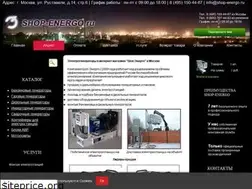 Sites similar to shop-energo.ru