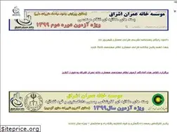 Sites similar to shop-eng.ir