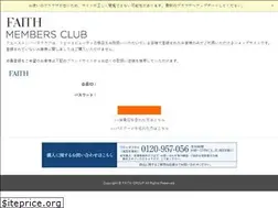 Sites similar to shop-faith.jp