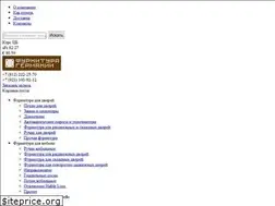 Sites similar to shop-fg.ru