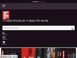 Sites similar to shop-fighter.ru