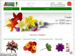 Sites similar to shop-flowers.com.ua