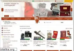 Sites similar to shop-for-man.ru
