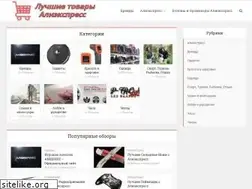Sites similar to shop-front.ru
