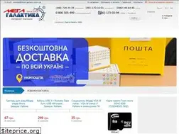 Sites similar to shop-galaxy.com.ua