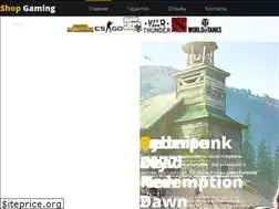 Sites similar to shop-gaming.ru