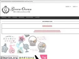Sites similar to shop-green-ocean.com