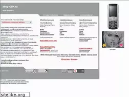 Sites similar to shop-gsm.ru