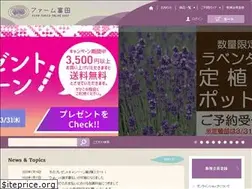 Sites similar to shop-hanabito.net