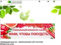 Sites similar to shop-haogang.ru
