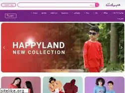 Sites similar to shop-happyland.com