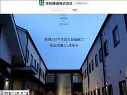 Sites similar to shop-hombo.jp