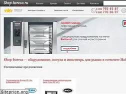 Sites similar to shop-horeca.ru