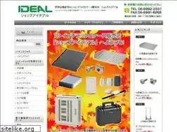 Sites similar to shop-ideal.jp