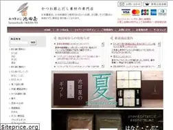 Sites similar to shop-ikedaya.com
