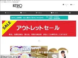 Sites similar to shop-ikesho.jp
