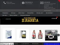 Sites similar to shop-in-online.ru