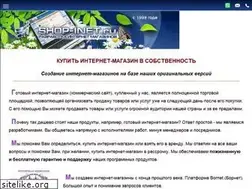Sites similar to shop-inet.ru
