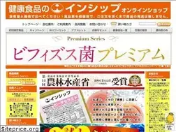 Sites similar to shop-inship.jp