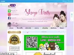 Sites similar to shop-iris.com