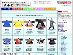 Sites similar to shop-japan.co.jp