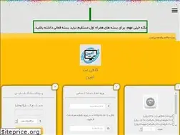 Sites similar to shop-kafinetamin.ir