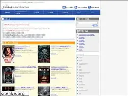 Sites similar to shop-kankoku-media.com