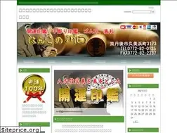 Sites similar to shop-kawaguchi.jp