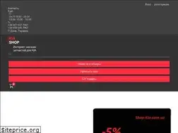 Sites similar to shop-kia.com.ua