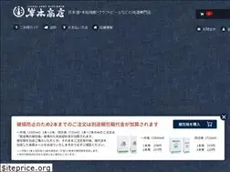 Sites similar to shop-kishimoto.com