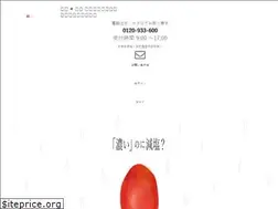 Sites similar to shop-kishu-ume.jp