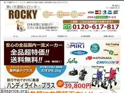 Sites similar to shop-kurumaisu.com