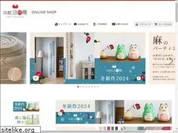 Sites similar to shop-kyoto-rakushian.com