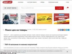 Sites similar to shop-lot.ru
