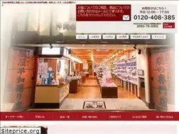 Sites similar to shop-ma-suya.jp