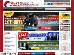 Sites similar to shop-mach.com