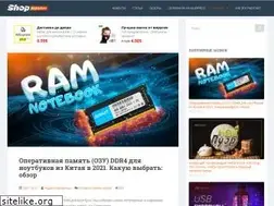 Sites similar to shop-maniac.ru