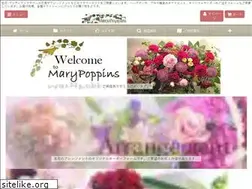 Sites similar to shop-marypoppins.jp