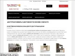 Sites similar to shop-mebel77.ru