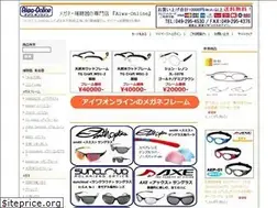 Sites similar to shop-mikiki.jp