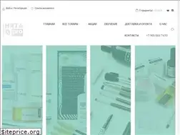 Sites similar to shop-mint.ru