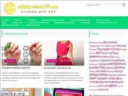 Sites similar to shop-mir59.ru