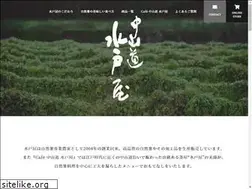 Sites similar to shop-mitoya.jp