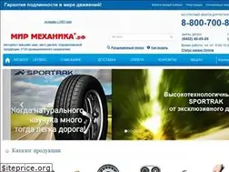 Sites similar to shop-mm.ru