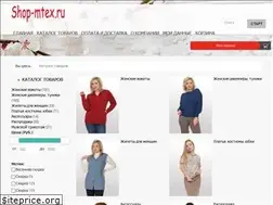 Sites similar to shop-mtex.ru